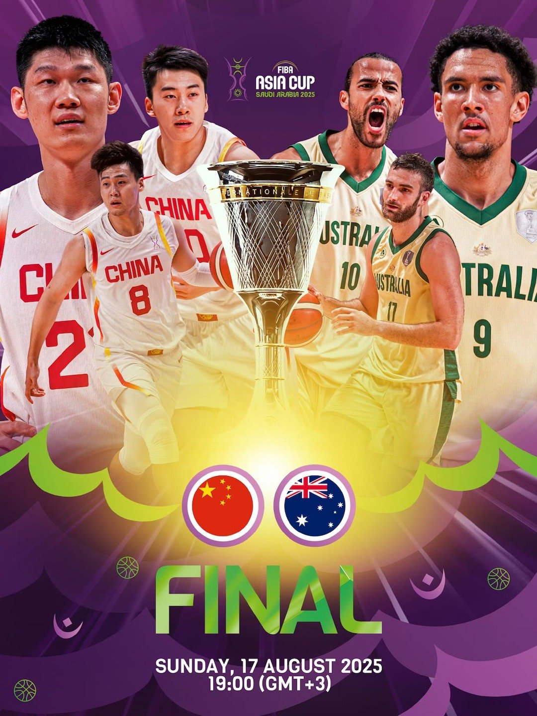 今晚有没有熬夜看中国男篮的兄弟！男篮亚洲杯决赛中国男篮vs澳大利亚男篮 ​​​