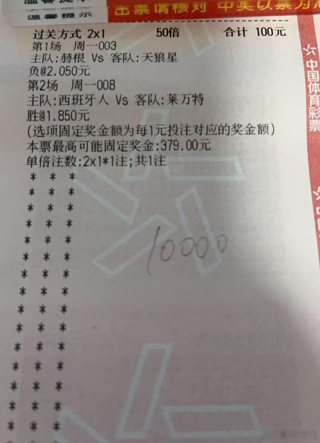 晚上2串参考🧧娱乐比分🧧西班牙人vs莱万特瑞典超