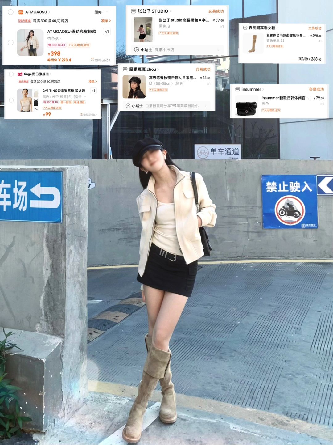 有🔗我真从头给到脚！