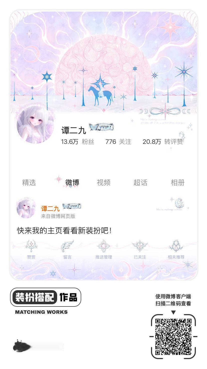 网页链接