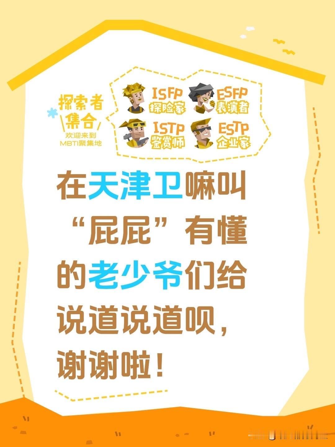 一起聊聊呗[作揖]