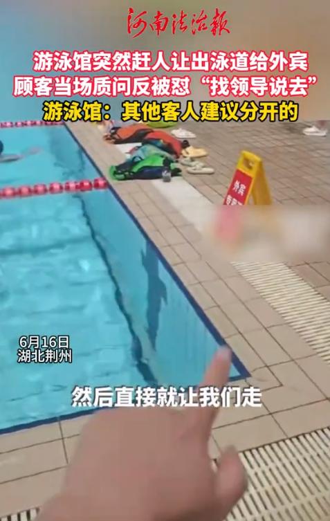 “华人与狗不得入内”的牌子又回来了？湖北荆州体育中心游泳馆里热热闹闹，天热来玩水