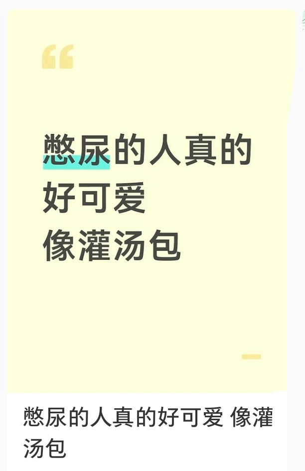 额。 