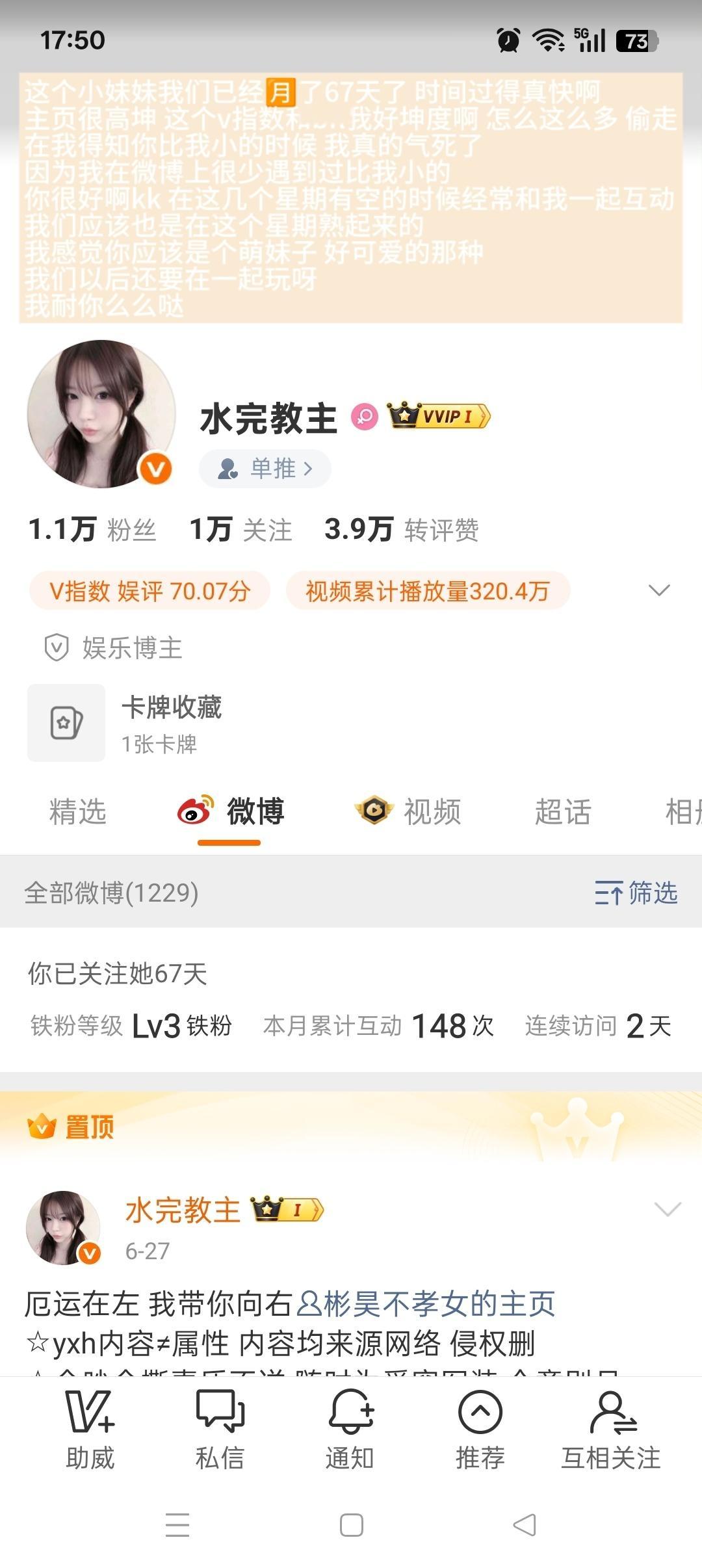 你们的印象贴请查收！ 