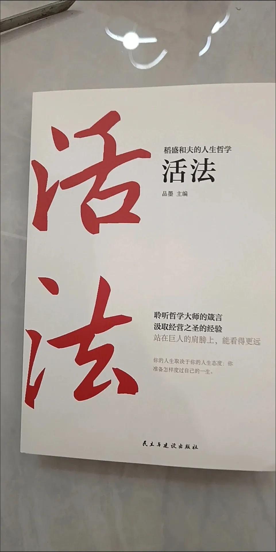 为什么总是充满着对当下的抱怨?我们生活在一个不安宁的时代，世道混迷，看不清前途。