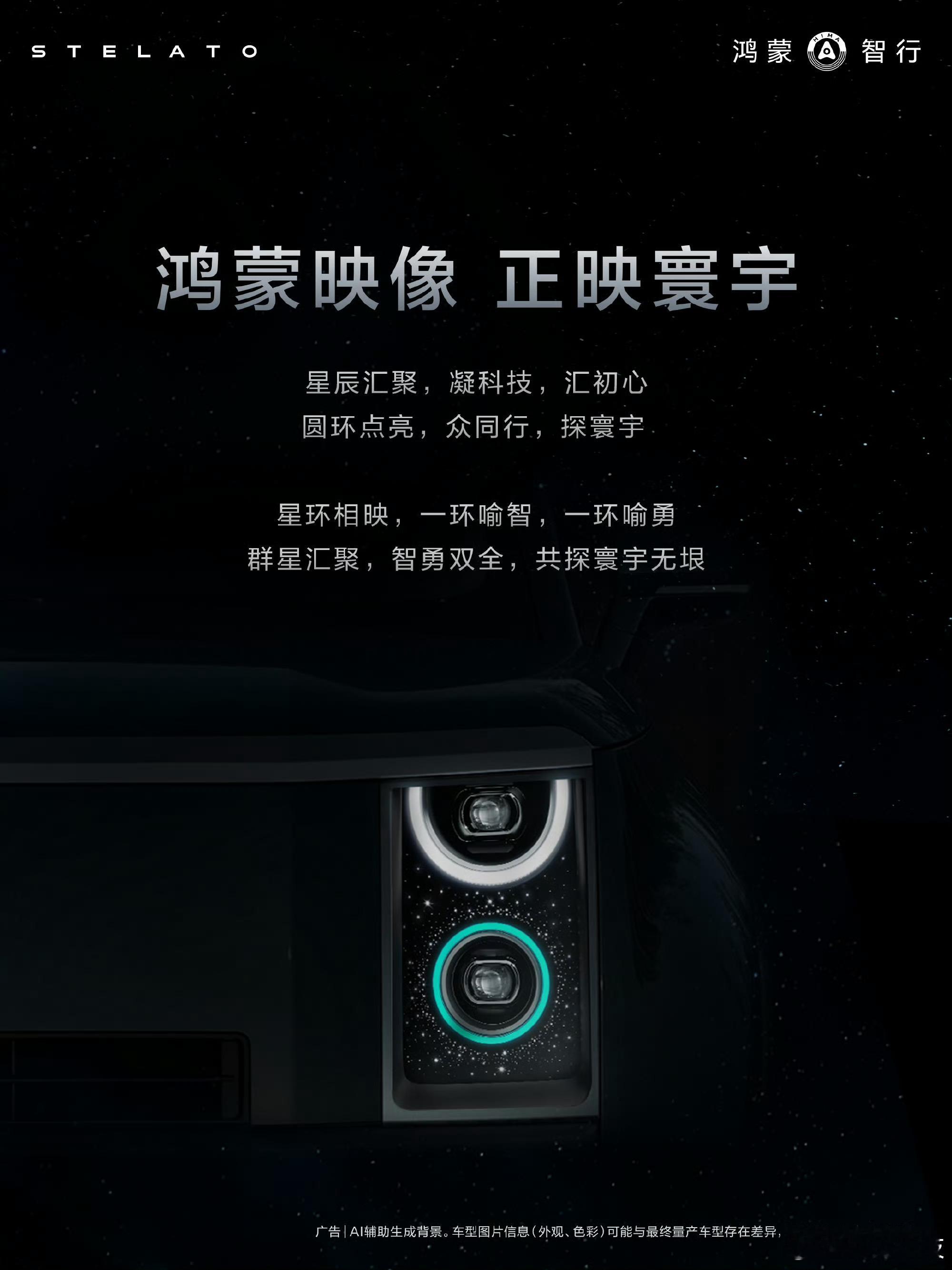 鸿蒙智行非常有辨识度：首款科技豪华硬派SUV，享界G9也是非常值得期待！ 