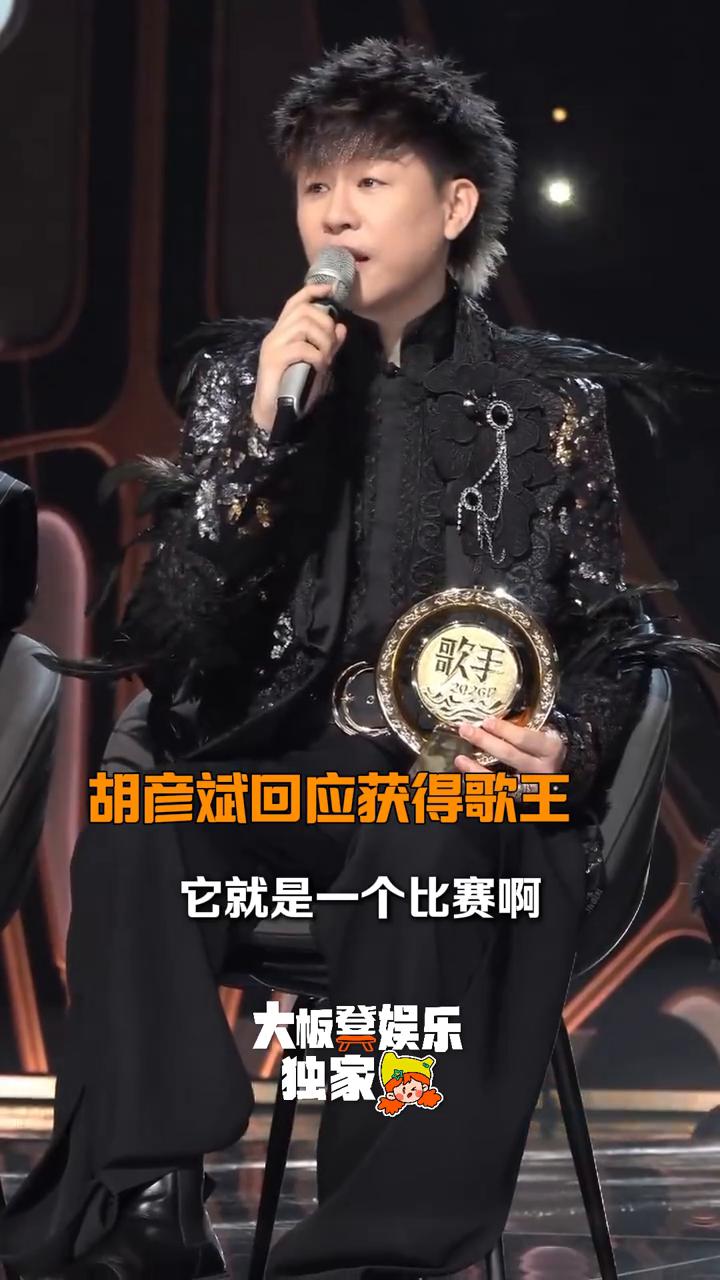 她就是一个比赛，比赛就是要赢，一点都不丢脸，拿到就是赢。跟我讲，拿到开心，非常的