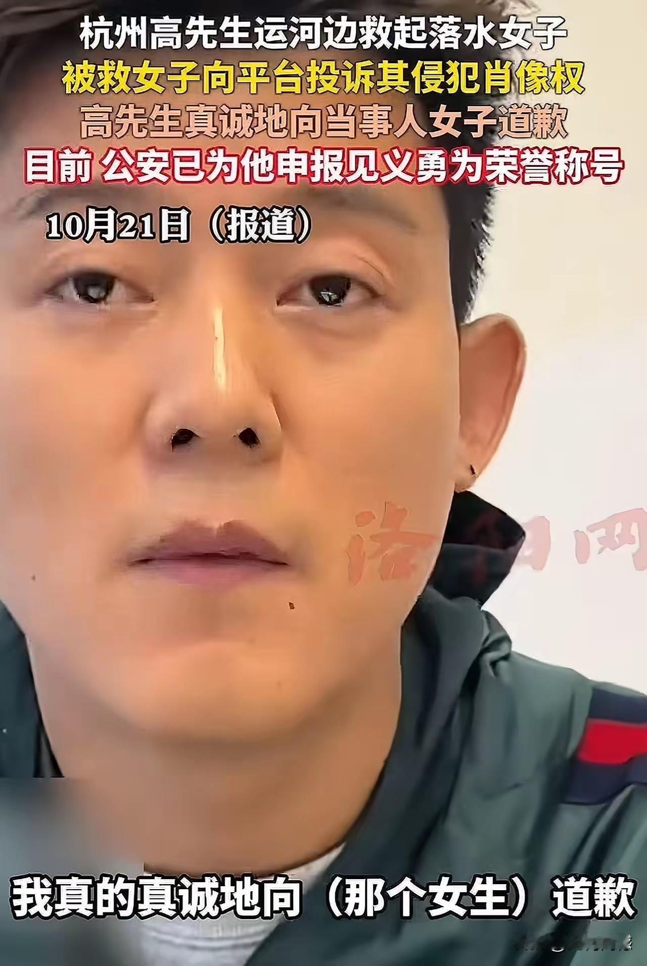 男子见义勇为救出落水女子，于是就把救人的视频发到了网上，作为自己第一次做好事的纪