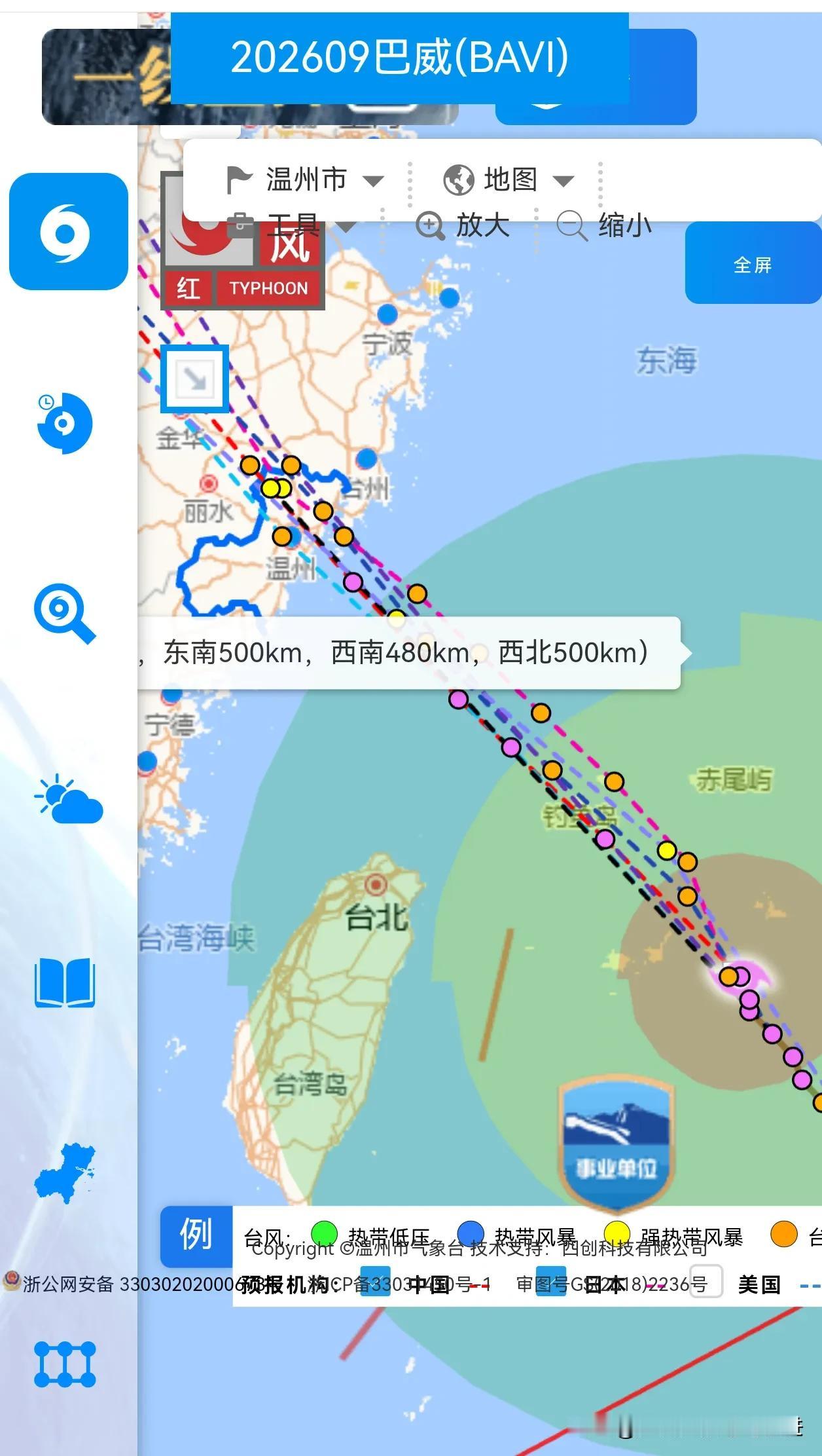 注意啦:第9号台风“巴威”正靠近，‌预计11日晚至12日凌晨在浙闽沿海登陆‌。