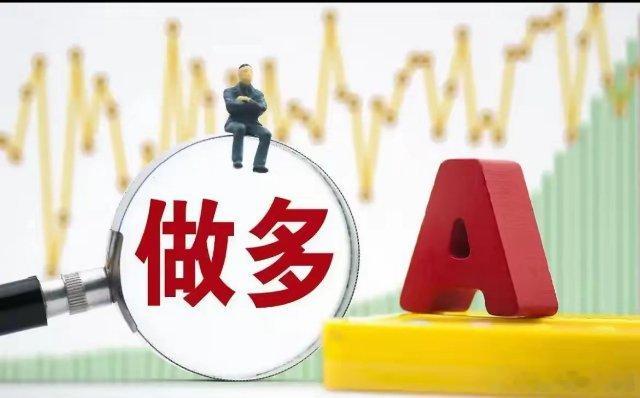 央妈放了个大招！1月1日，今日凌晨的四大消息冲击来袭！消息面一、央妈放了个大招 