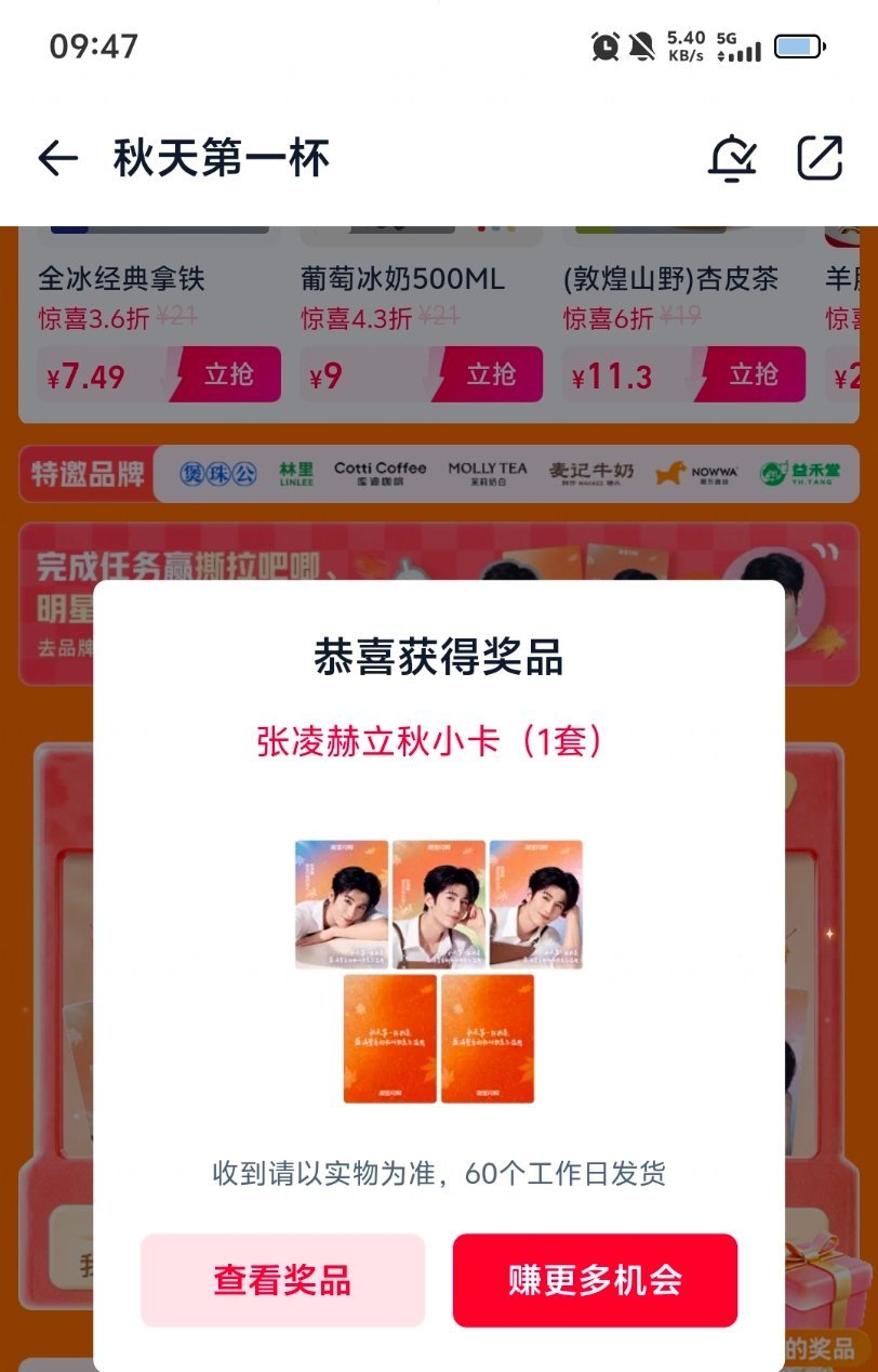 小卡俺已经有了，能不能让我抽个冰箱贴吧唧 💢lucky的碎言碎语