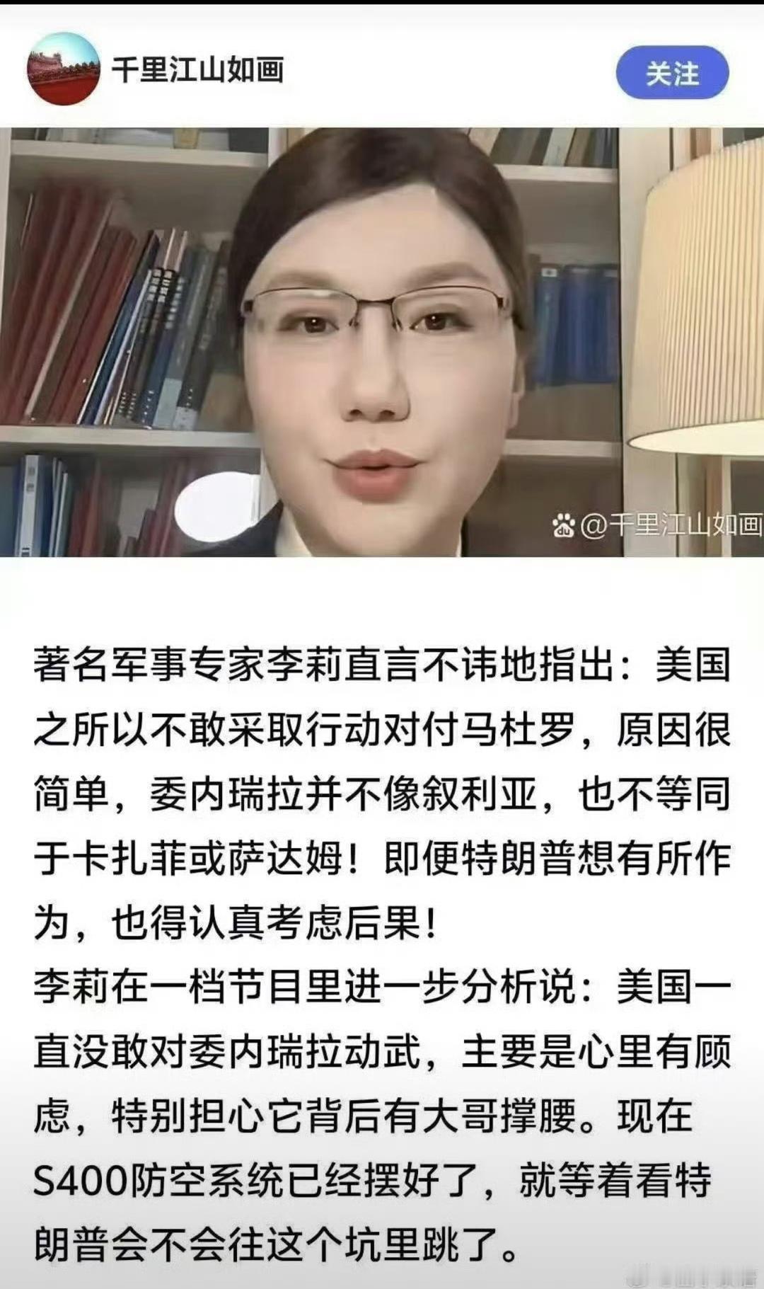 天天在电视得吧，判断对了吗？