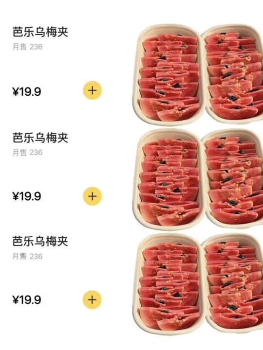 青岛首家！！！！新开的穷鬼快乐屋。。。