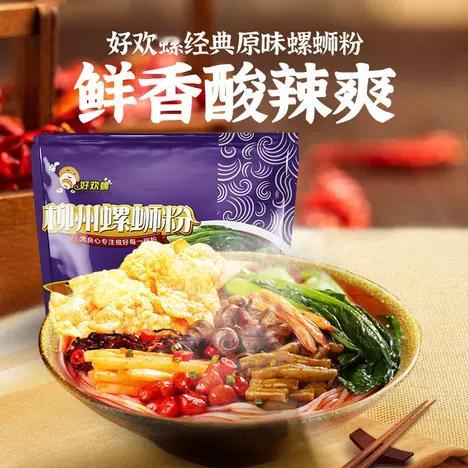 【TB到手价36.63】好欢螺螺蛳粉柳州特产酸辣粉丝檀健次代言螺狮粉夜宵螺丝粉米