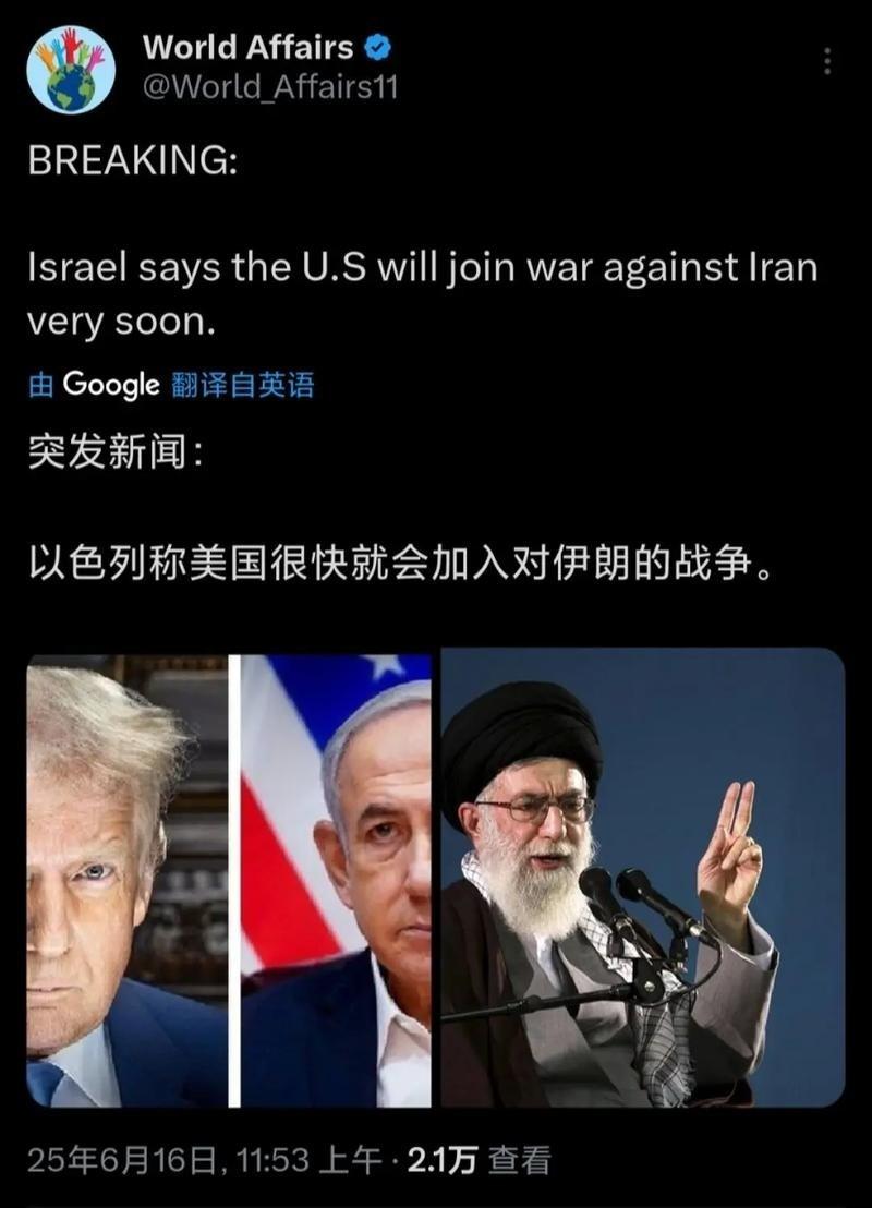 现在最反常的一幕，不是伊朗还能发射多少枚导弹，而是美国拥有明显的空中和远程打击优