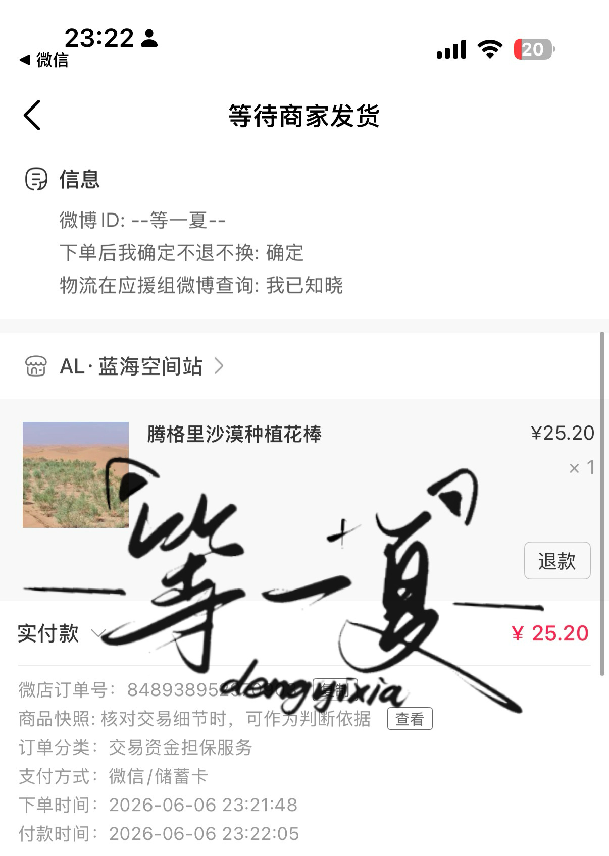 公益公益  专栏 · 猫粮