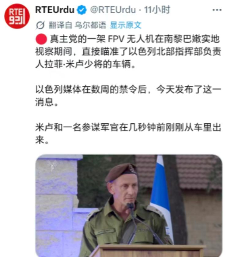 黎巴嫩真主党差一点就改写历史了。

2026年中东战场爆出最惊险的一幕！黎巴嫩真
