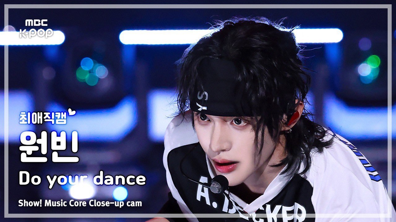 音中 元彬 Do your dance 直拍封面 