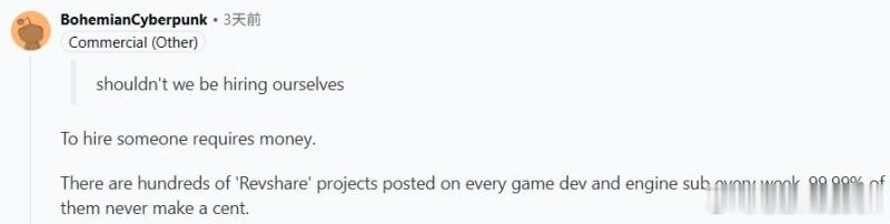 【独游开发者呼吁：“没工作、我们应自己创造工作！” 同行：“是不想吗？你出钱？”
