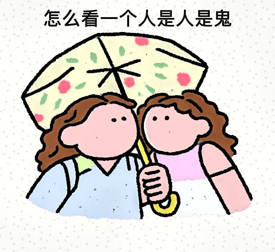 我喜欢一个人出去走走，有句话怎么说来着，心善者独来独往。

活到中年，见过那些表