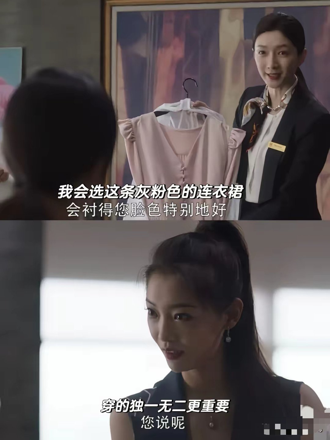 一件事就看出王漫妮这个销冠有名无实 