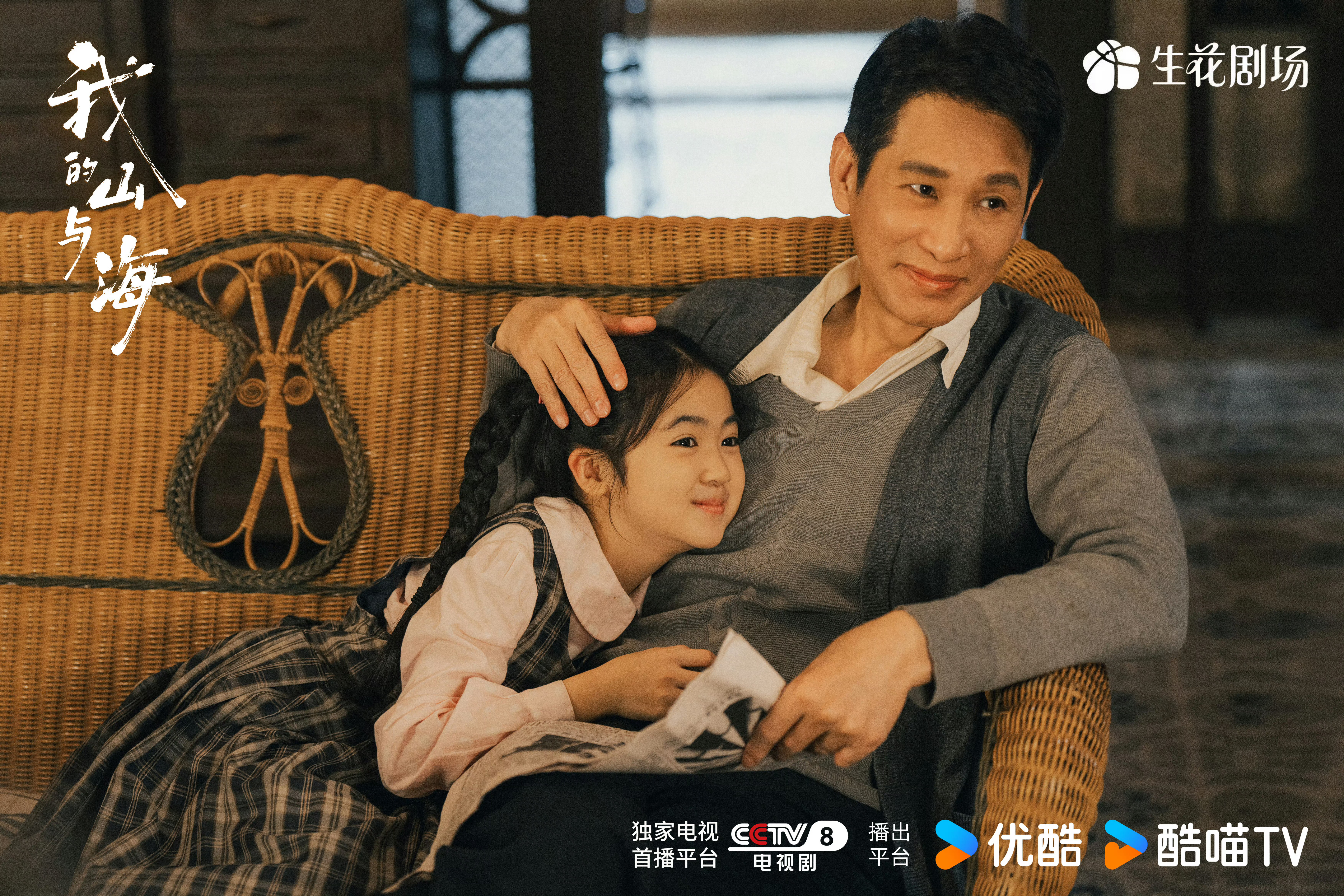 王劲松说戏里靠在门边是因为渴望谁懂孟思远等方婉之回家的这段戏，一整个破防。他知道