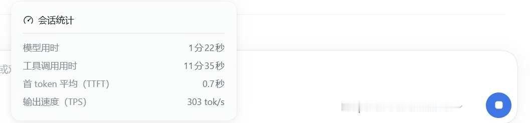 ds V4为什么一直在调用工具
怎么缩短时间呢，感觉现在处理任务好慢deepse