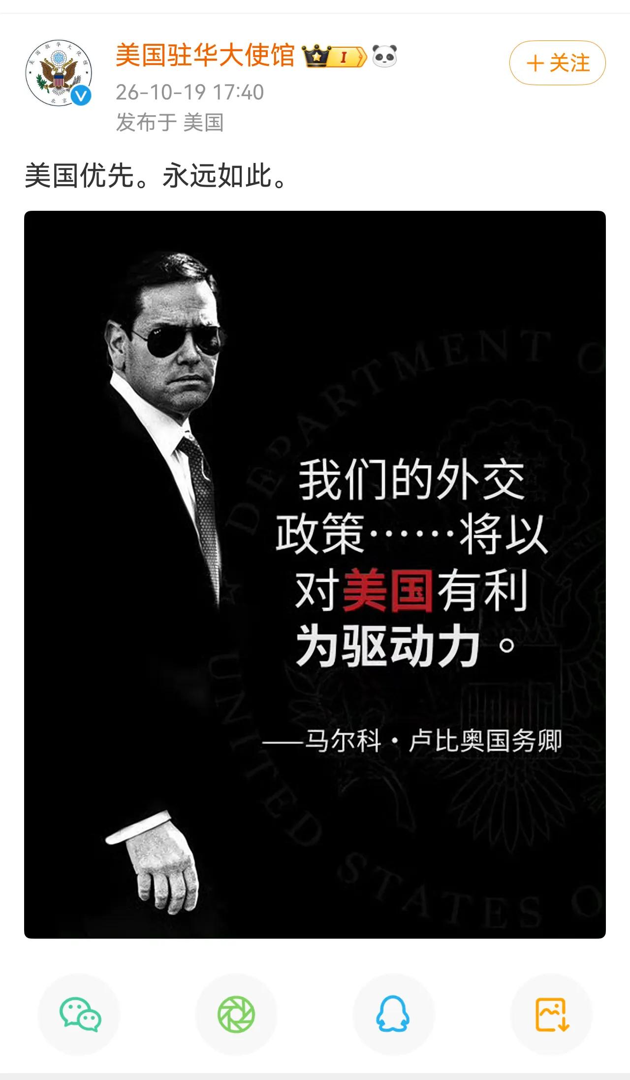 此地无银三百两，明明是俄罗斯优先！人家俄罗斯工资不是白发的。