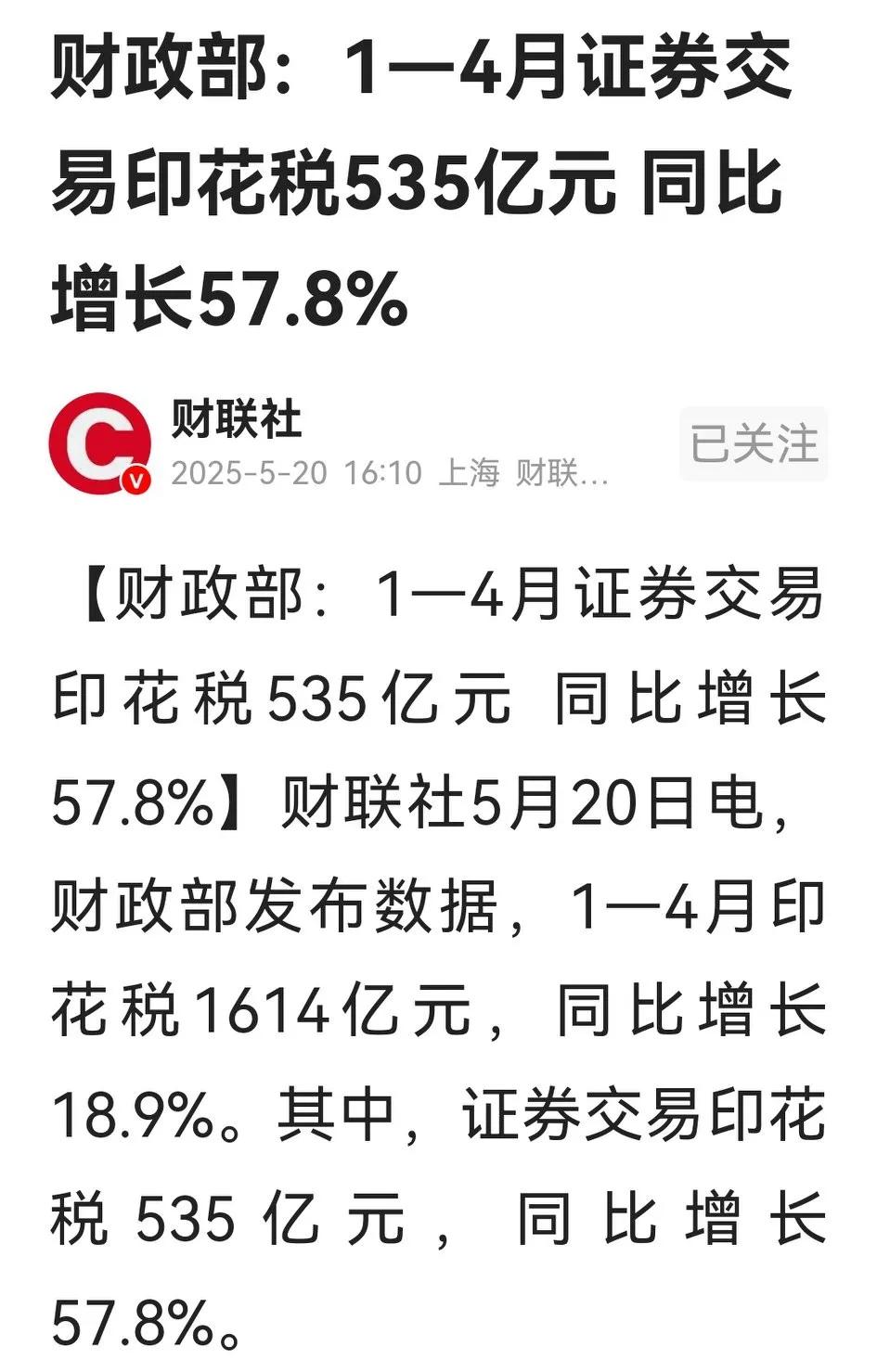 都别批量化交易了！至少这组数据，一大半是量化交易的贡献吧？