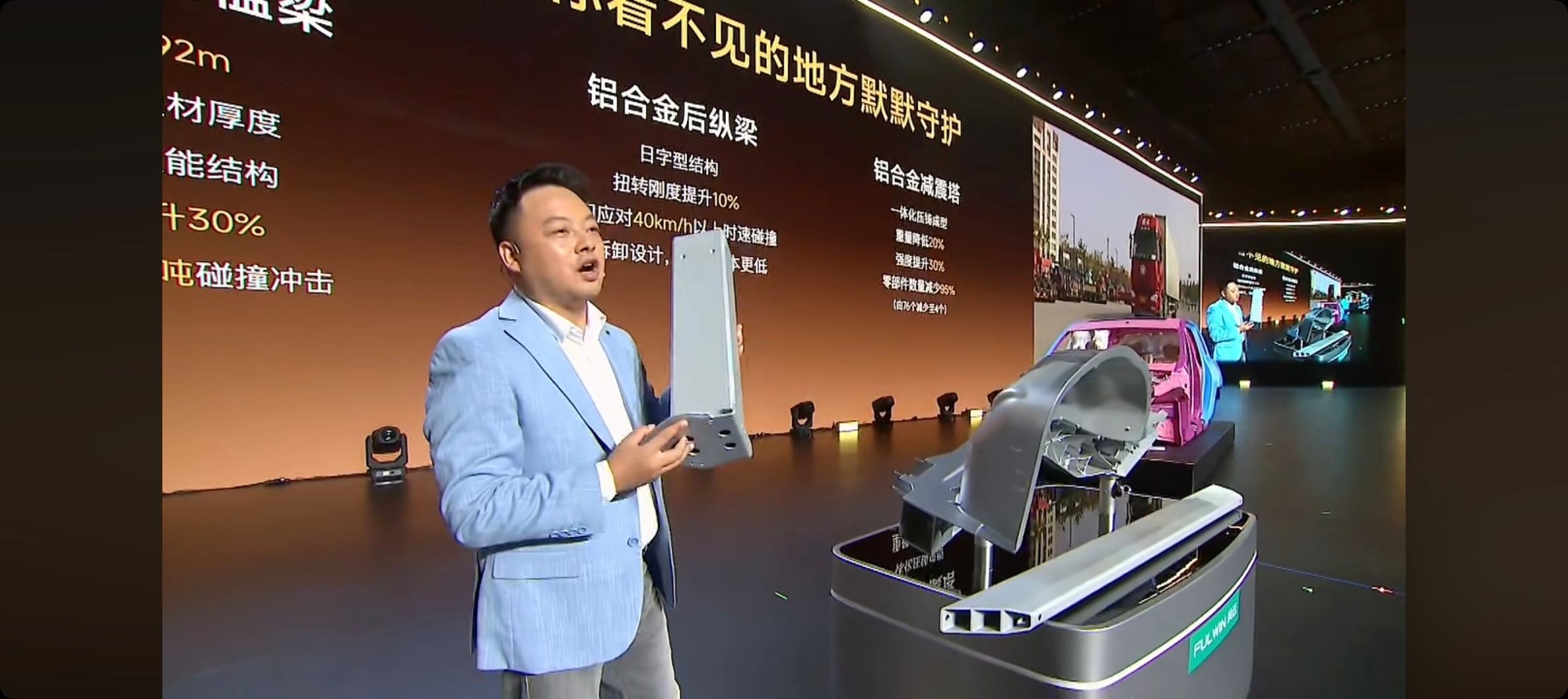 风云T11智享大六座旗舰SUV 风云T11在安全方面做的很用心，磐石车身2.0，