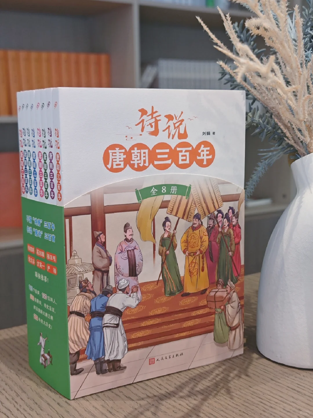每个孩子都要有一套！轻松快乐学唐诗～