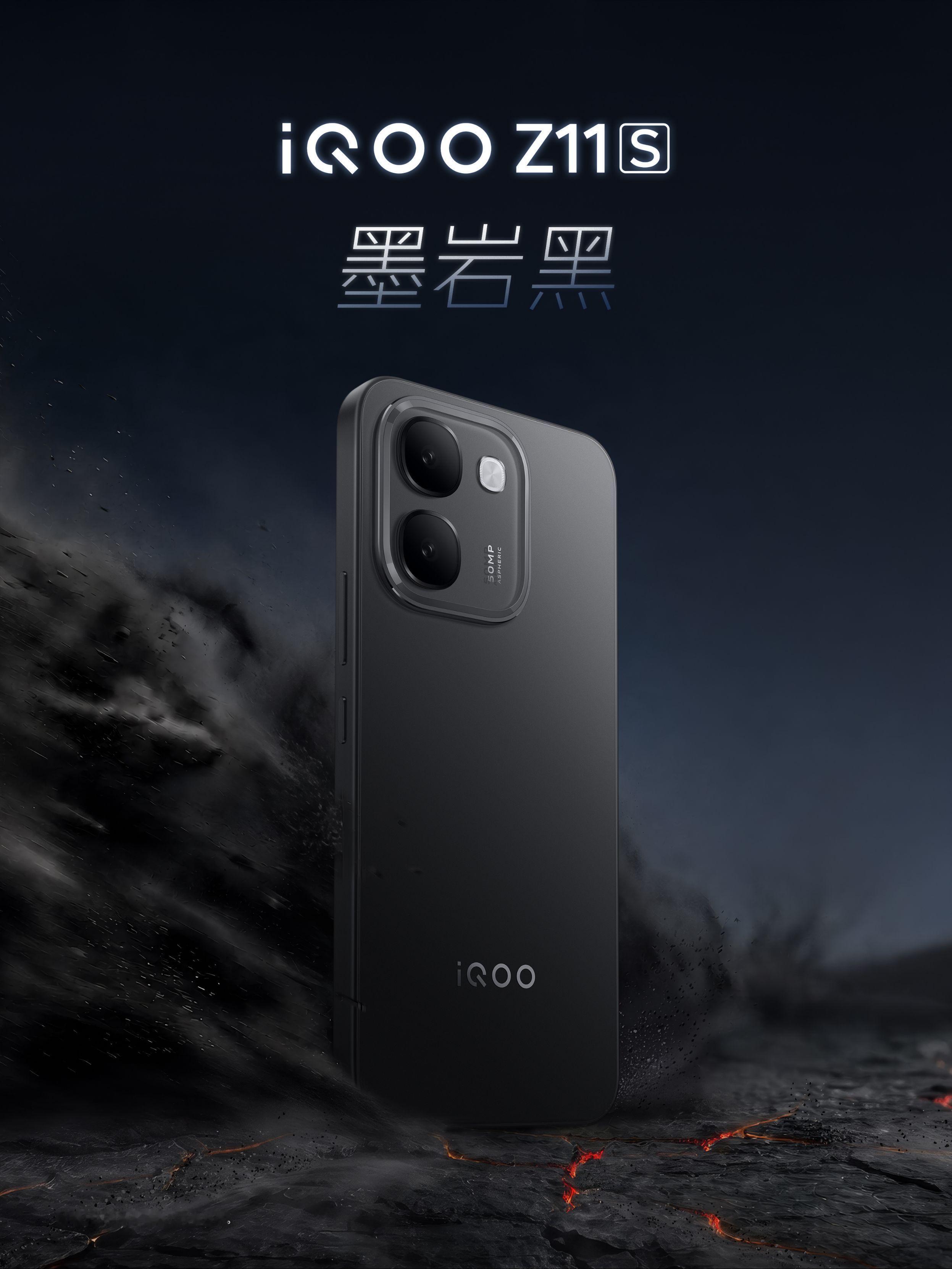 iQOO Z11S 三款配色正式公布哪款会是爆款？ 