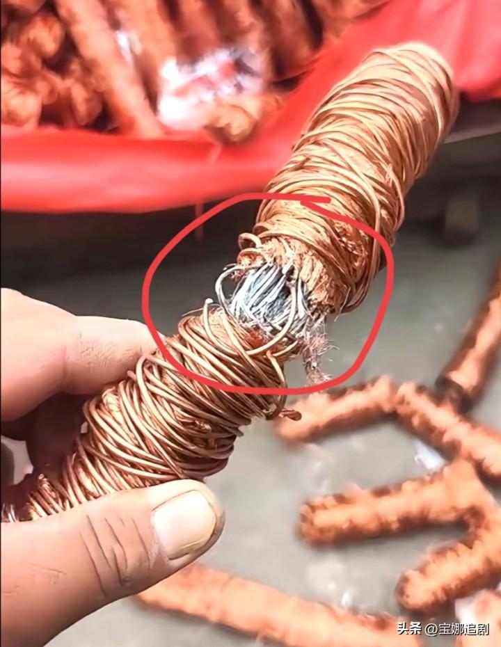 太缺德了！现在有些人真是利欲熏心，把钢丝裹在铜里，外层只留薄薄一层真铜，就敢拿去