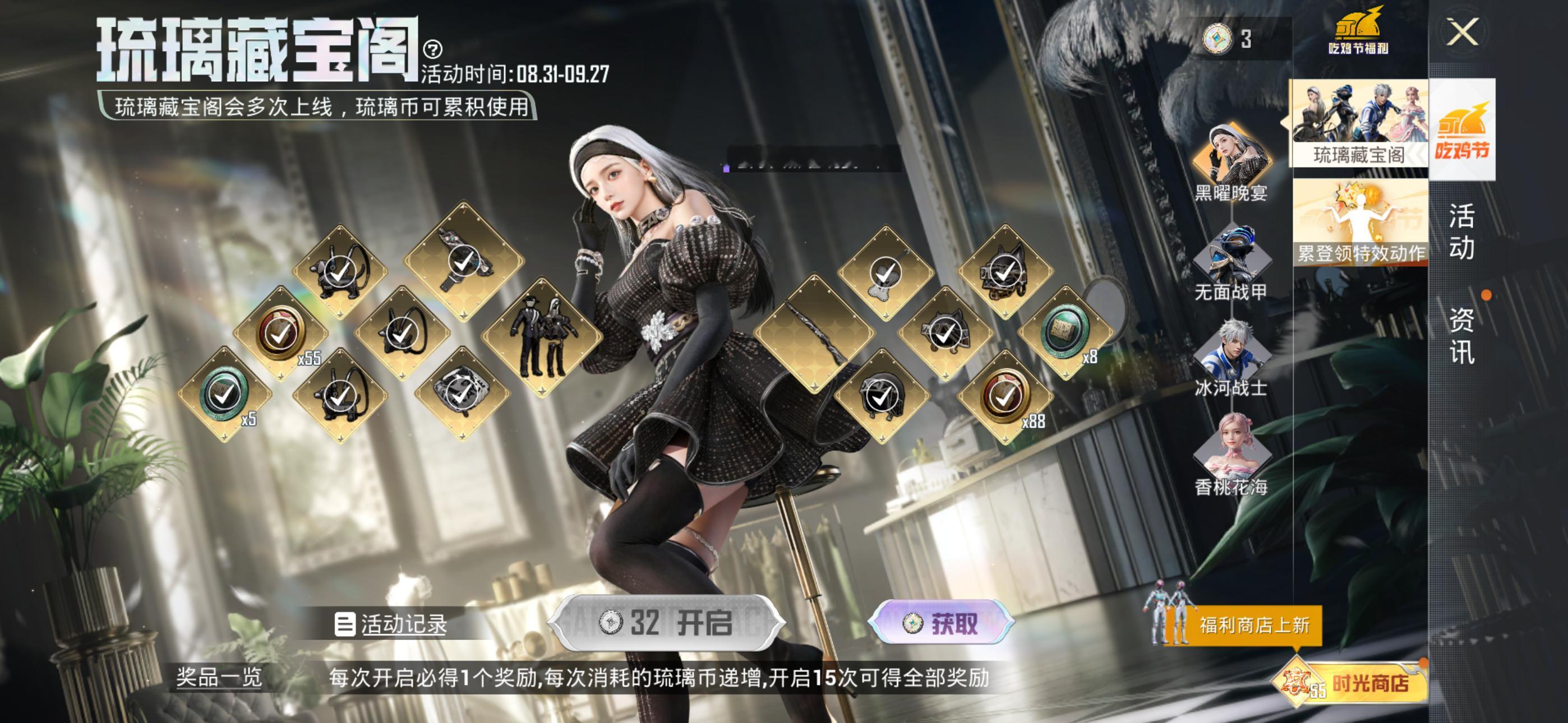 自己的运气be like： ​​​