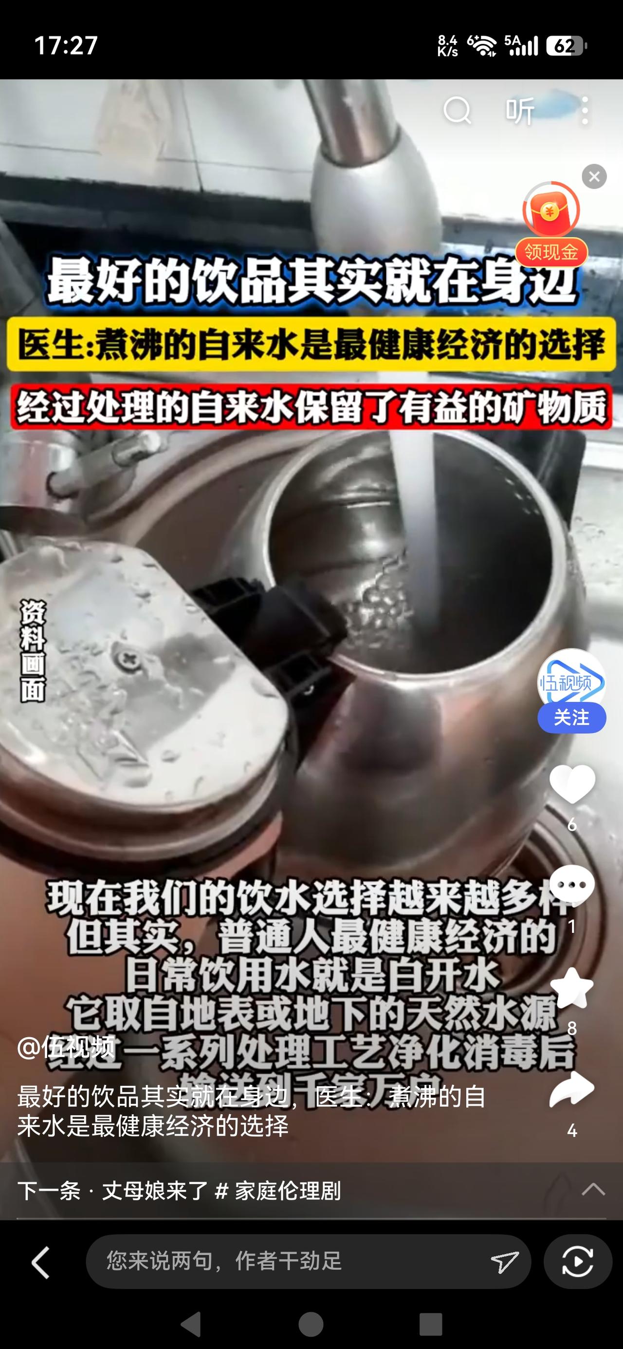 最好的饮品就在身边，你们知道是什么吗

很多人盲目追捧高价奶茶、咖啡、功能饮料，
