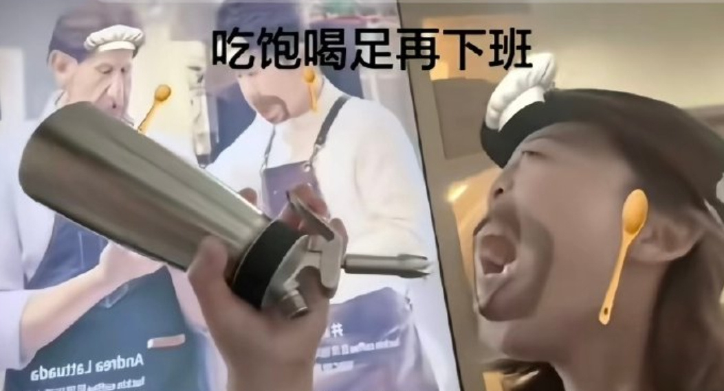 之前有空姐试吃剩余飞机餐，现在有瑞幸咖啡员工用打烊废弃奶油对嘴试吃，共同点都是拍