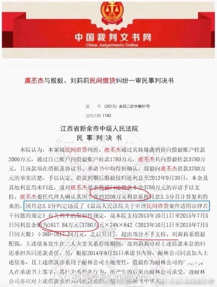 虞丕杰起诉矿业公司案本周开庭通俗一点解释一下第一：不是原告就是对的，例如p1也是