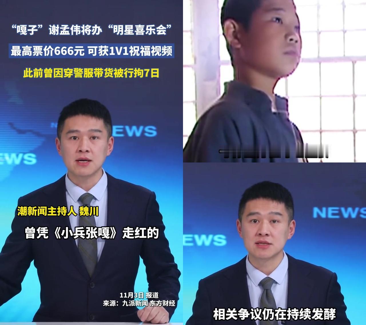 小时候蹲在电视前看嘎子偷鬼子枪，我攥着干脆面的手都在抖，这就是比Superman