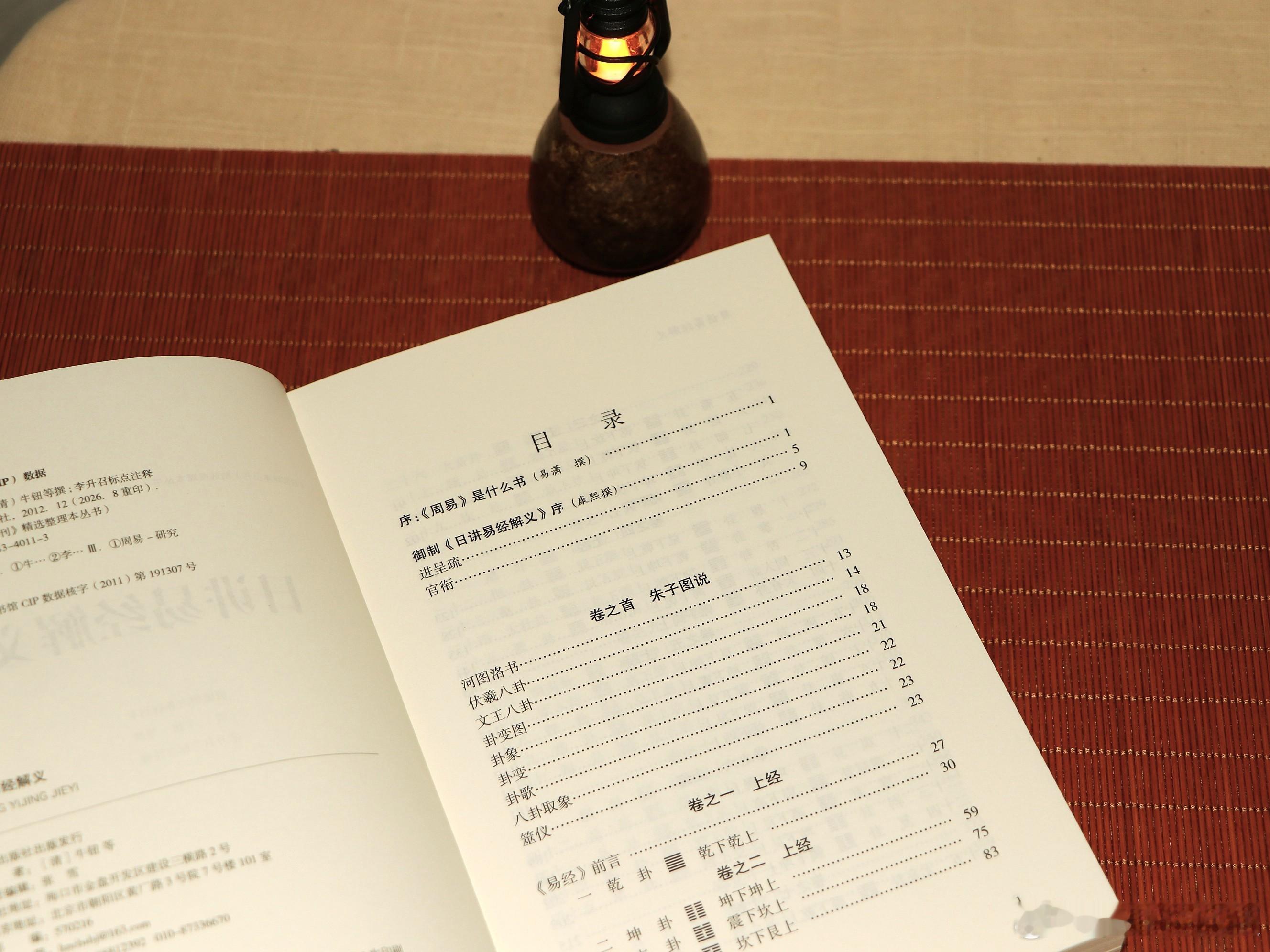 【转发赠书】📚 | 新书推送  关注，转评赞，2026年09月22日晚8点通过