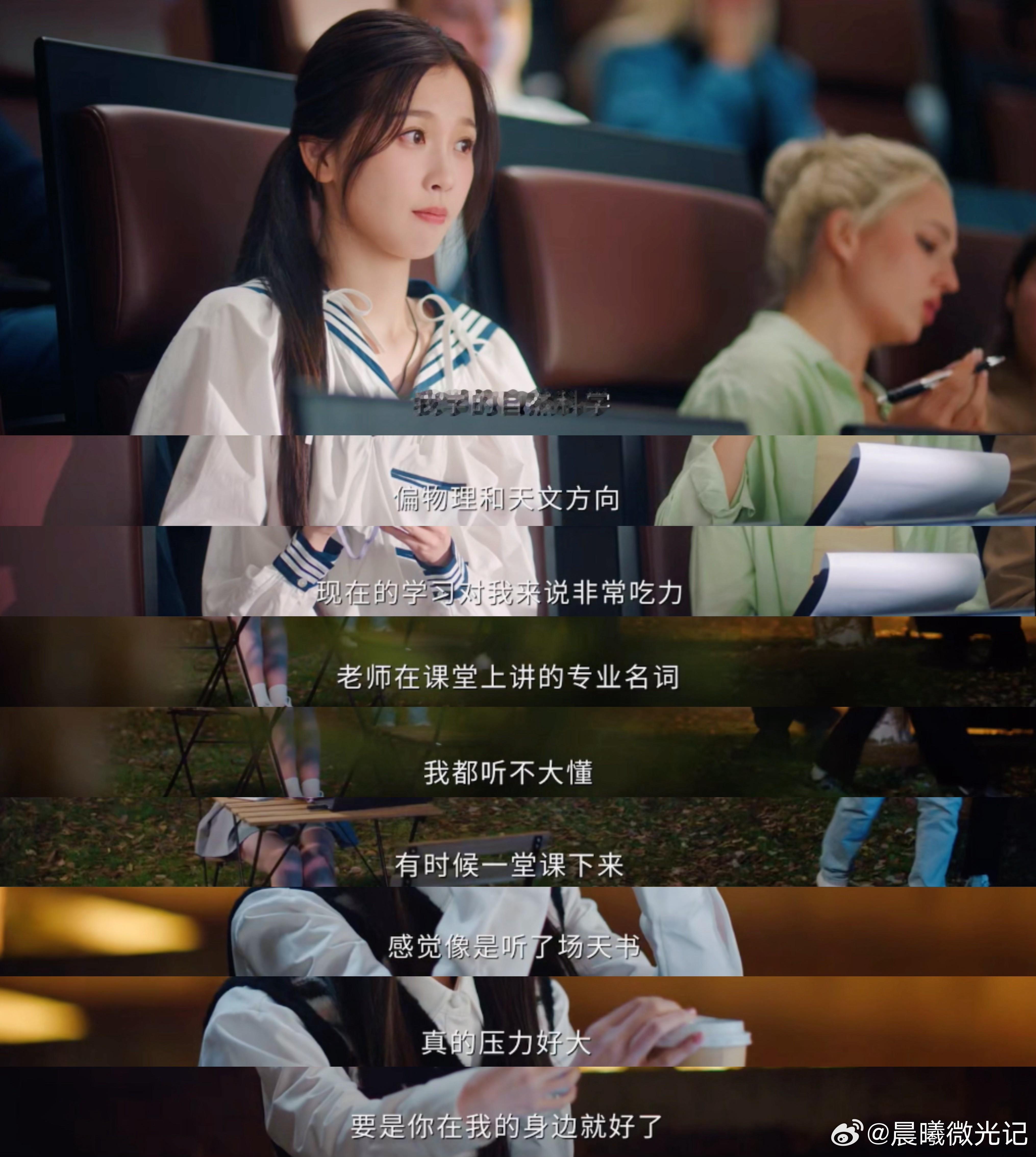 最默契的奔赴是实现彼此的梦想暮朝CP真的太会搞浪漫了，看他们的故事真的忍不住想哭