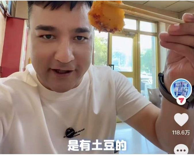 上海一男子丢脸丢到新疆去了，乌鲁木齐晚报用极度诙谐的语气，调侃了吃大盘鸡报警的无