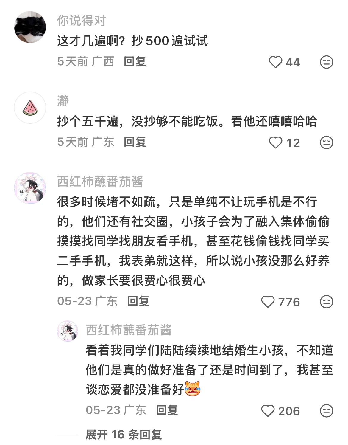 就罚学生写道题，他的反应暴露了家教