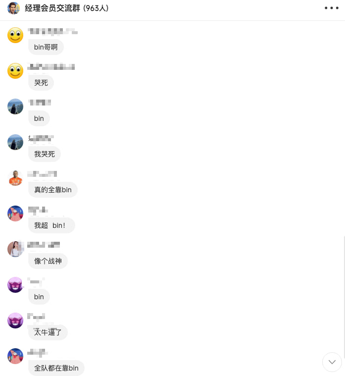 群众的眼睛是雪亮的！！！上一场对战GEN，这一场打T1，超模发挥！#bin哥没输