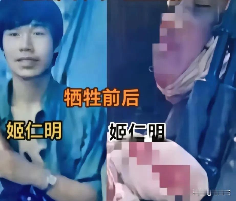 姬仁明，一名兼具勇敢担当与热血豪情的战士。
他身负重伤却依旧坚持战斗，在生命垂危