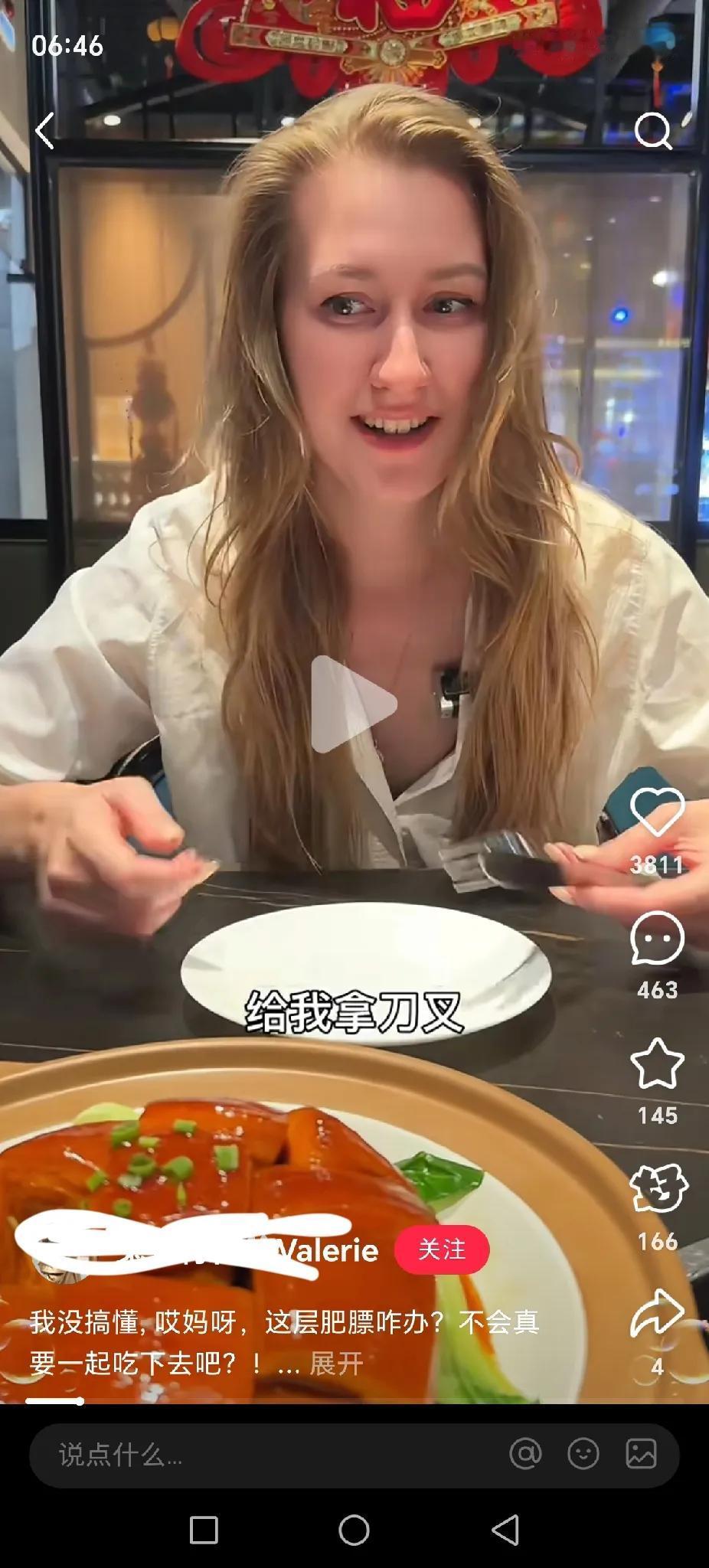 有些西方心理学博主啥都妄想从心理归因，有博主说吃不胖是因为从小没有得到父母足够的
