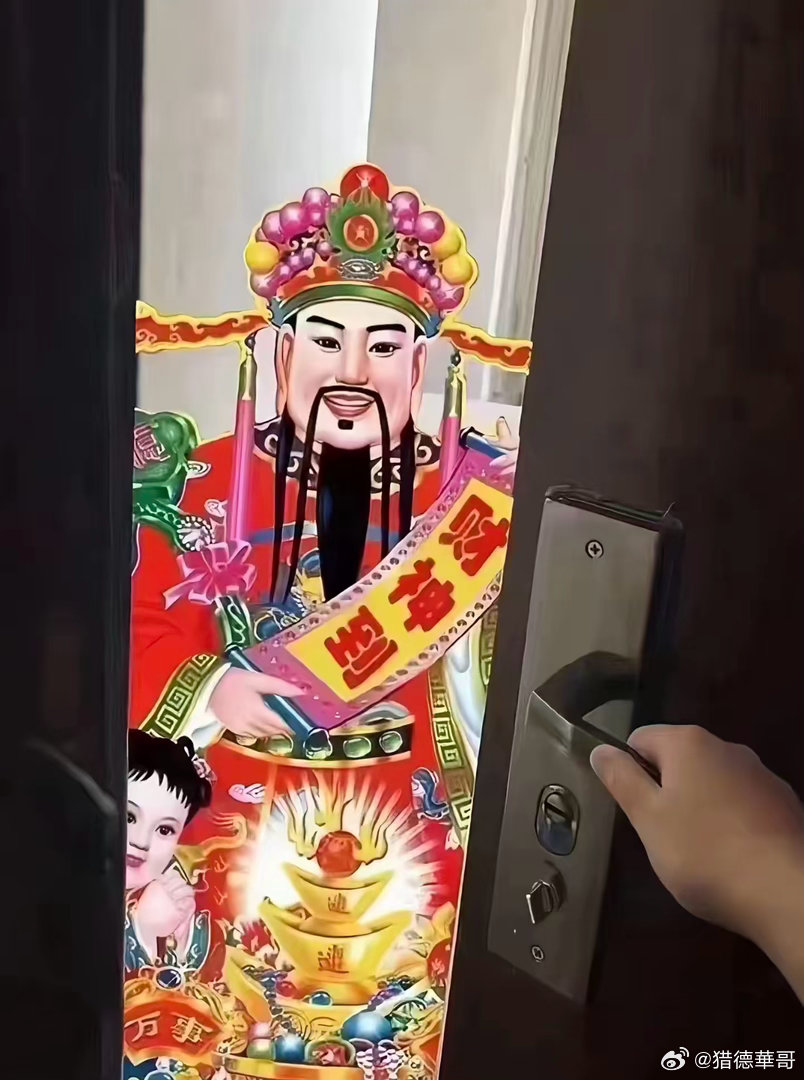 早上好，点赞富一生