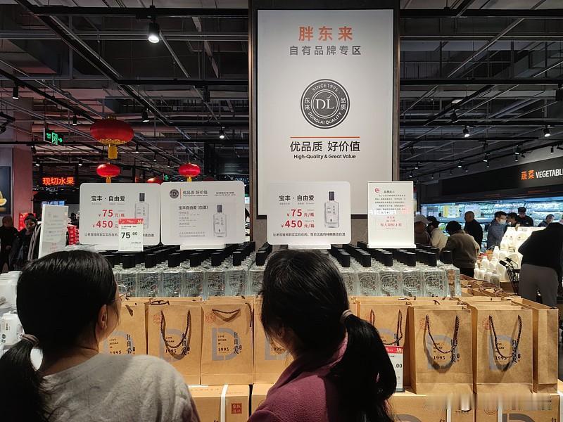 彻底吵翻！胖东来招刑释人员上班！是大度还是不顾顾客安全？

最近胖东来一件事直接