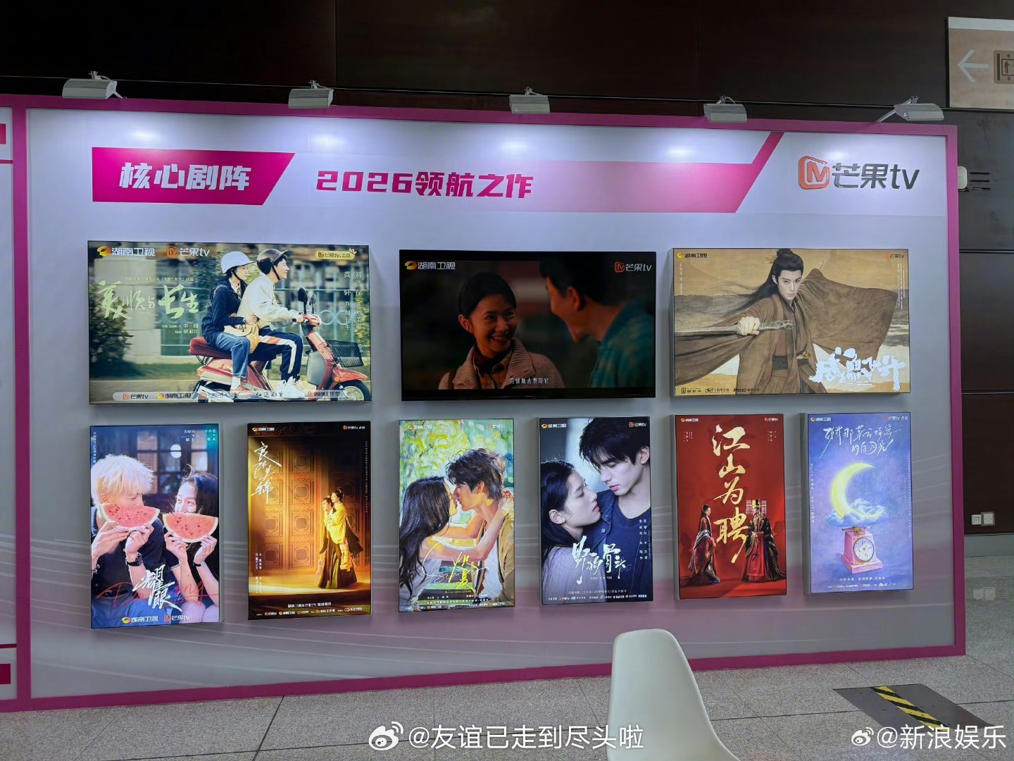 爱优腾芒果2026年头部大剧四大平台2026头部剧，看好哪部能爆出来？哪部扑穿地