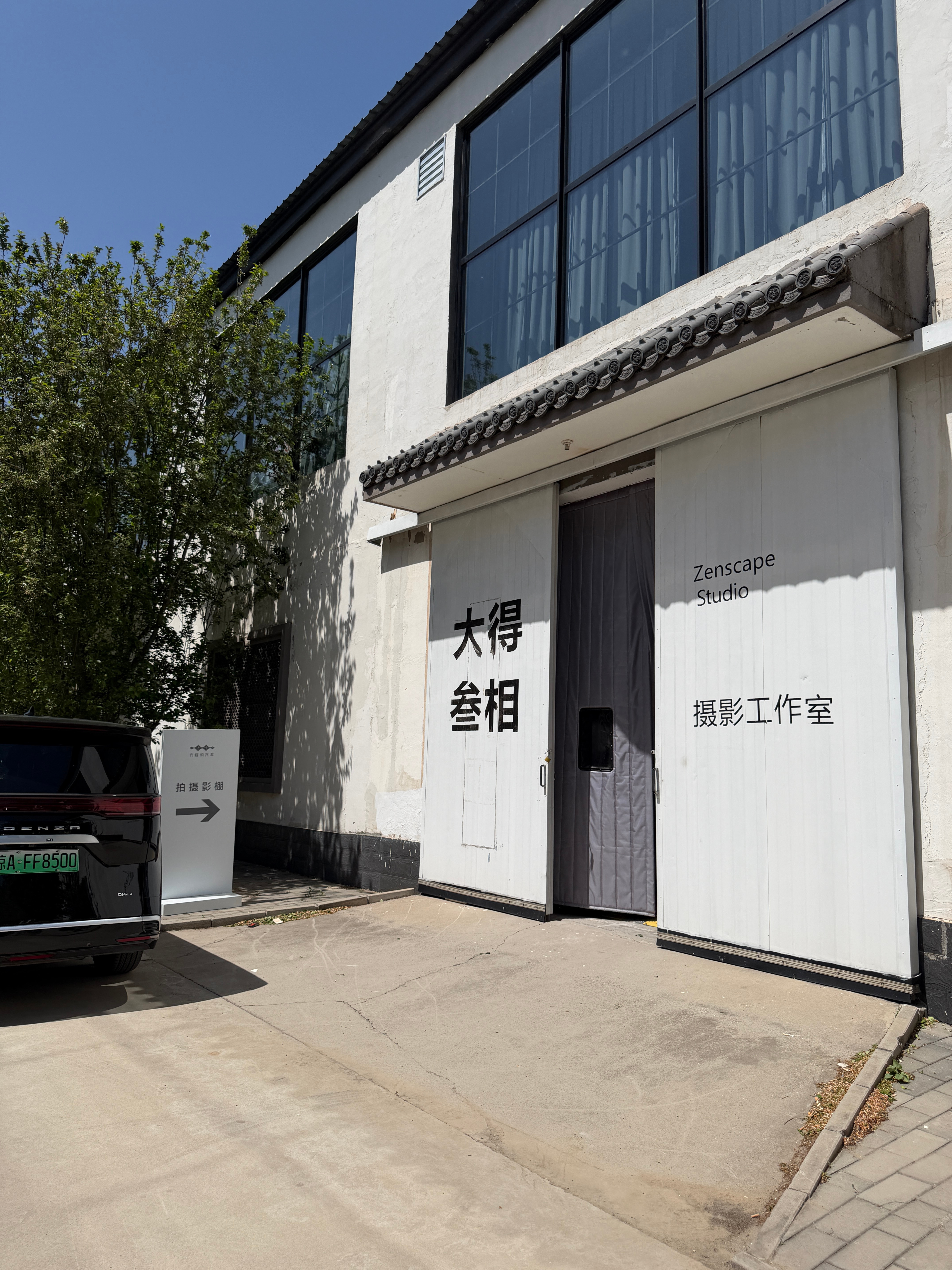 当过兵的帅哥就是不一样，身强力壮，给我拎箱子的时候觉得他伟岸了许多 北京·泓文博