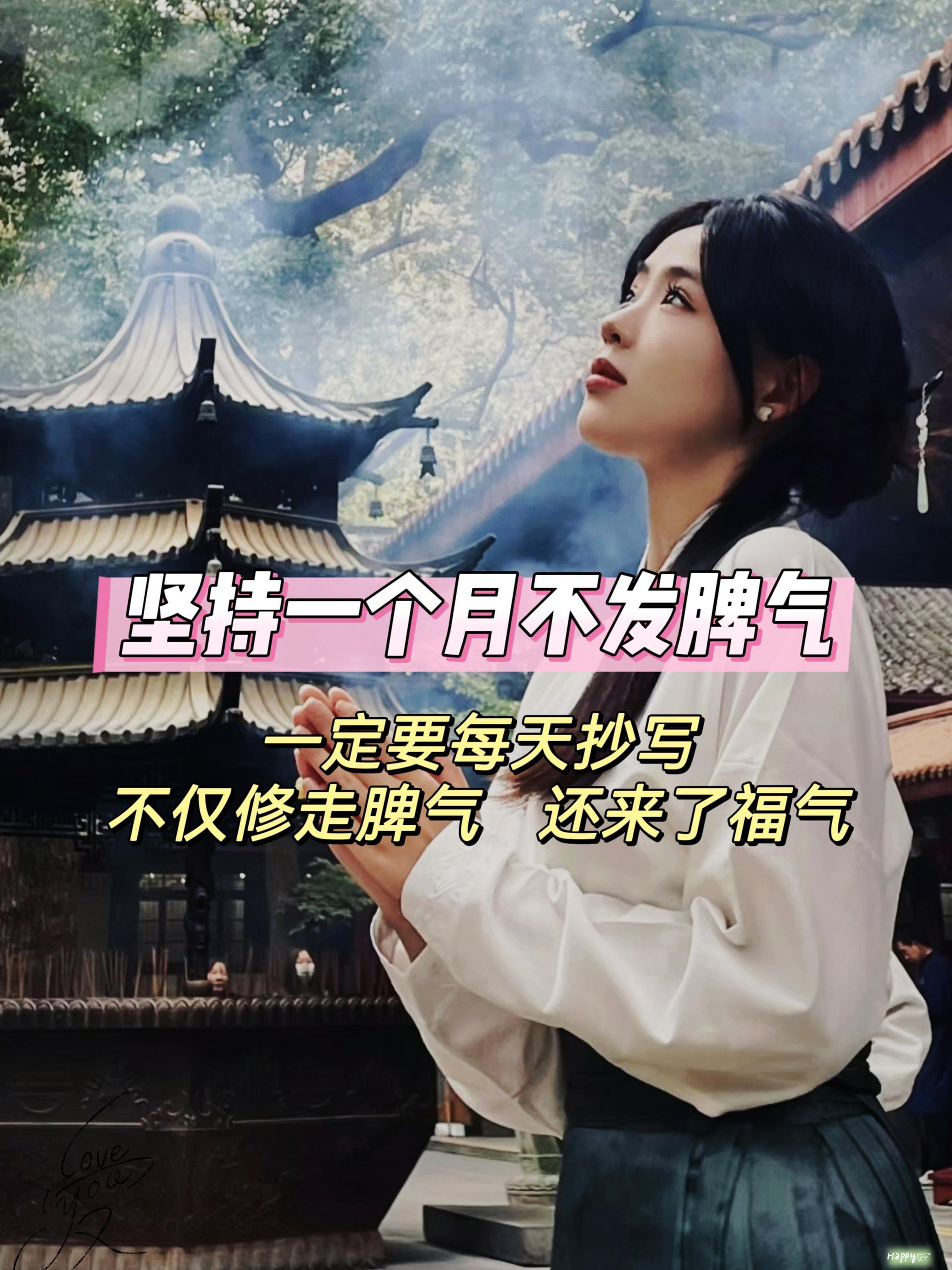 如果你感到疲惫，焦虑不妨来抄抄静心语录，这样能够很好的帮助到你，放下的...